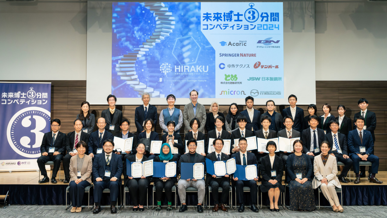 HIRAKU 3MT Competition 2024 - Event Report