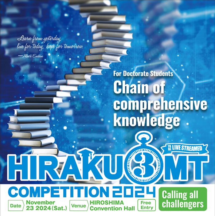 HIRAKU 3MT Competition 2024