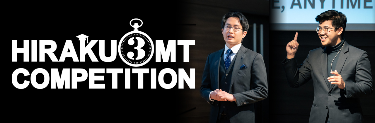 HIRAKU 3MT Competition 2024